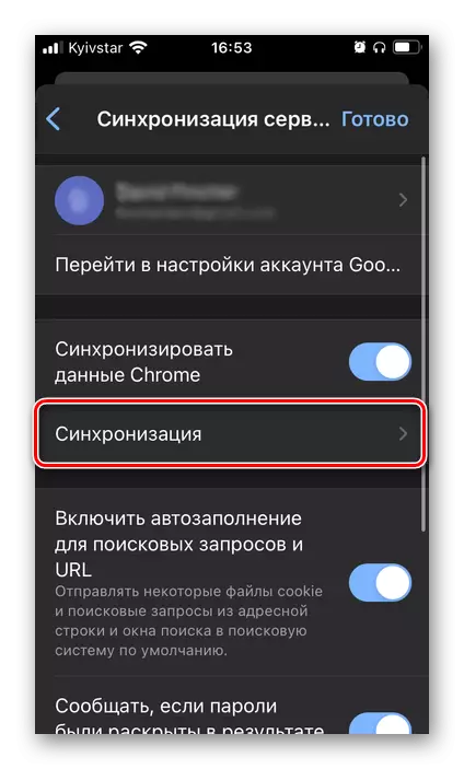 Change the synchronization settings in the Google Chrome browser settings on the iPhone and Android phone