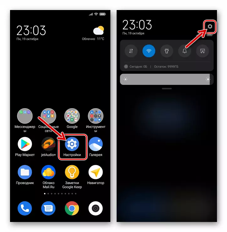 Xiaomi Miui ເປີດການຕັ້ງຄ່າ OS ສໍາລັບການເຂົ້າເຖິງເຄື່ອງມືນັດຫມາຍຈາກ Smarttop Smartphone
