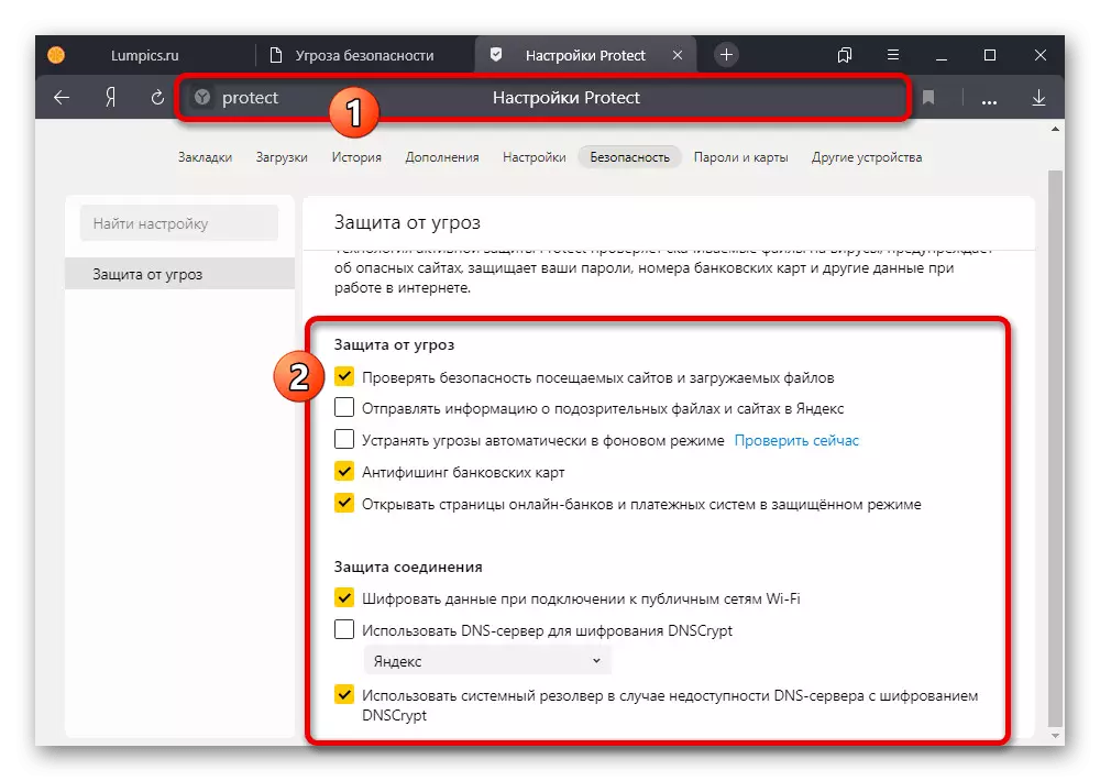 Wyłącz ochronę w ustawieniach w Yandex.browser