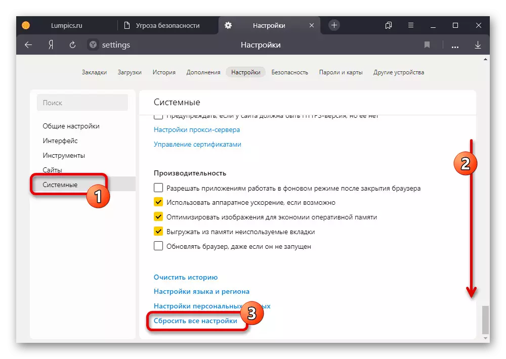 Przejście do resetowania ustawień w Yandex.browser