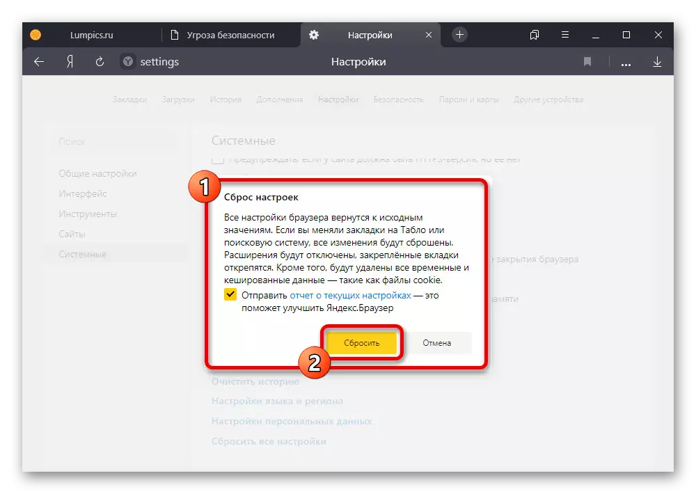 Proses menetapkan semula tetapan di Yandex.browser