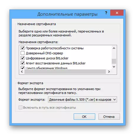 Wyłącz weryfikację certyfikatu w Yandex.browser