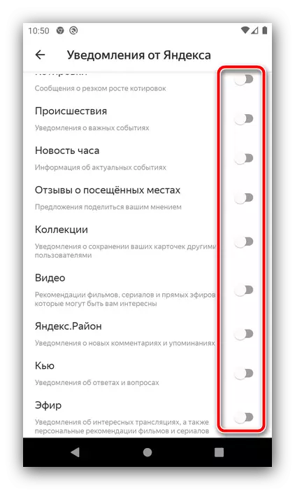 Оневозможете ги известувањата за услуги за отстранување на ѕвездата на прелистувачот на Yandex од стрингот на Android
