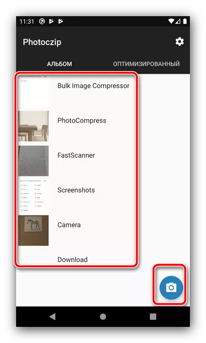 فوٹو گرافی کے ذریعہ لوڈ، اتارنا Android پر تصاویر کو کمپریس کرنے کے لئے کھولیں البم