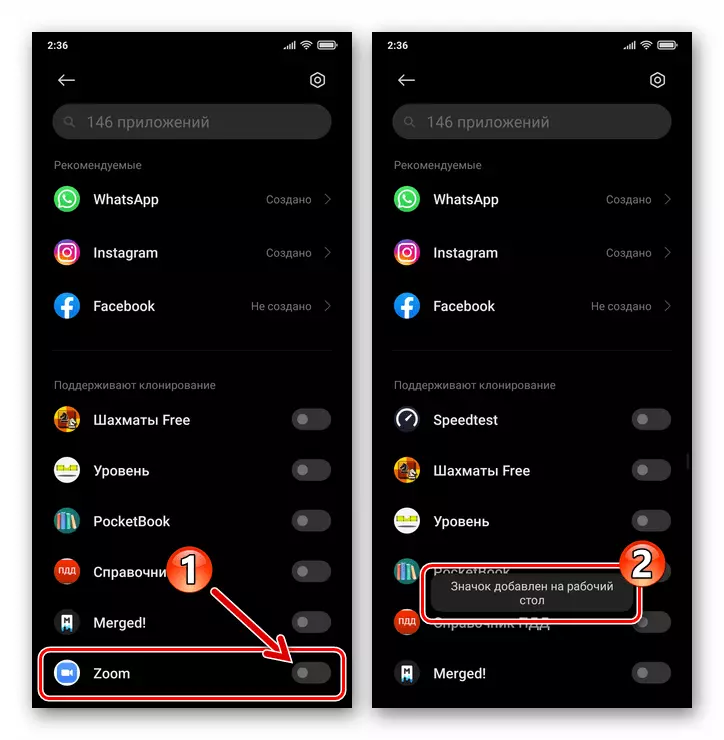 Xiaomi Miui процесот клонирање апликации на паметен телефон