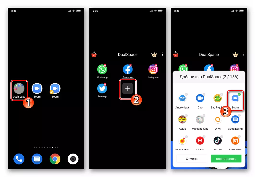 Xiaomi Miui Cloning maombi kwenye smartphone na chama cha tatu