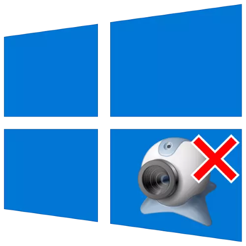 Windows 10 җайланмасы менеджерында фотоаппарат юк