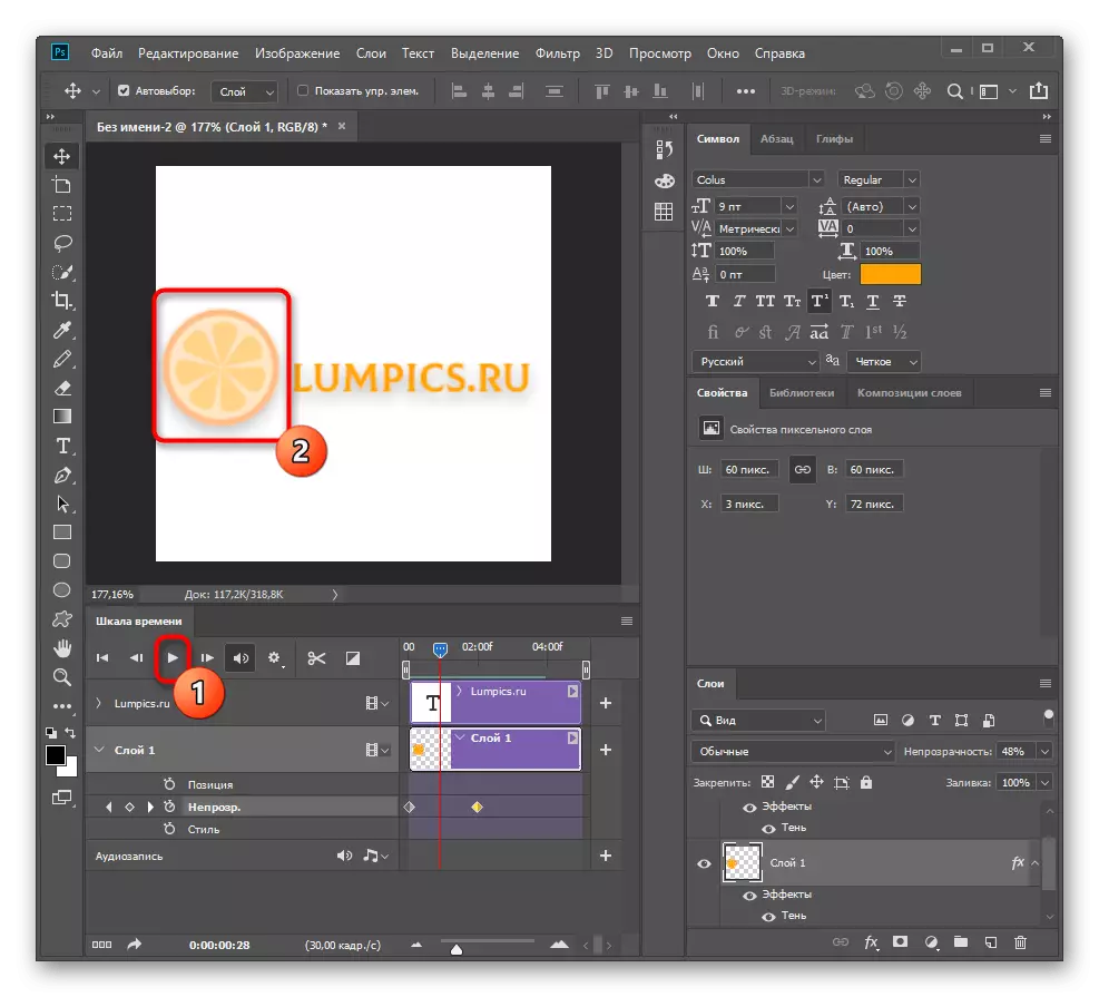Xogando animación para ver durante a edición en Adobe Photoshop