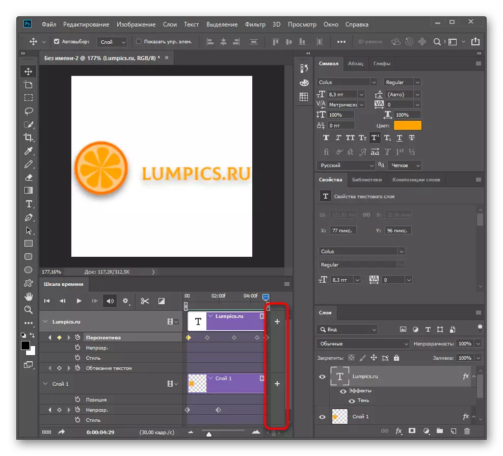 Lägga till element för animering i tidsskala i Adobe Photoshop