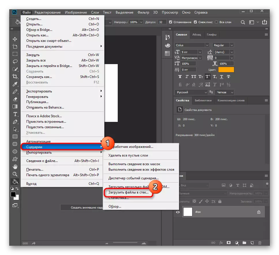 Prijelaz na dodavanje slika za stvaranje animacije u Adobe Photoshopu