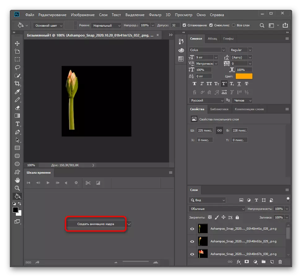 Početi stvarati animaciju s slika u programu Adobe Photoshop