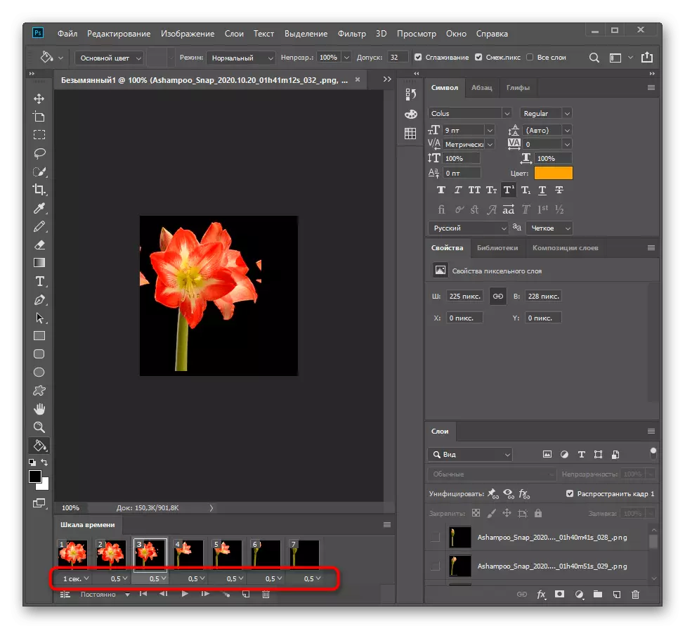 Mengedit kecepatan reproduksi animasi di Adobe Photoshop