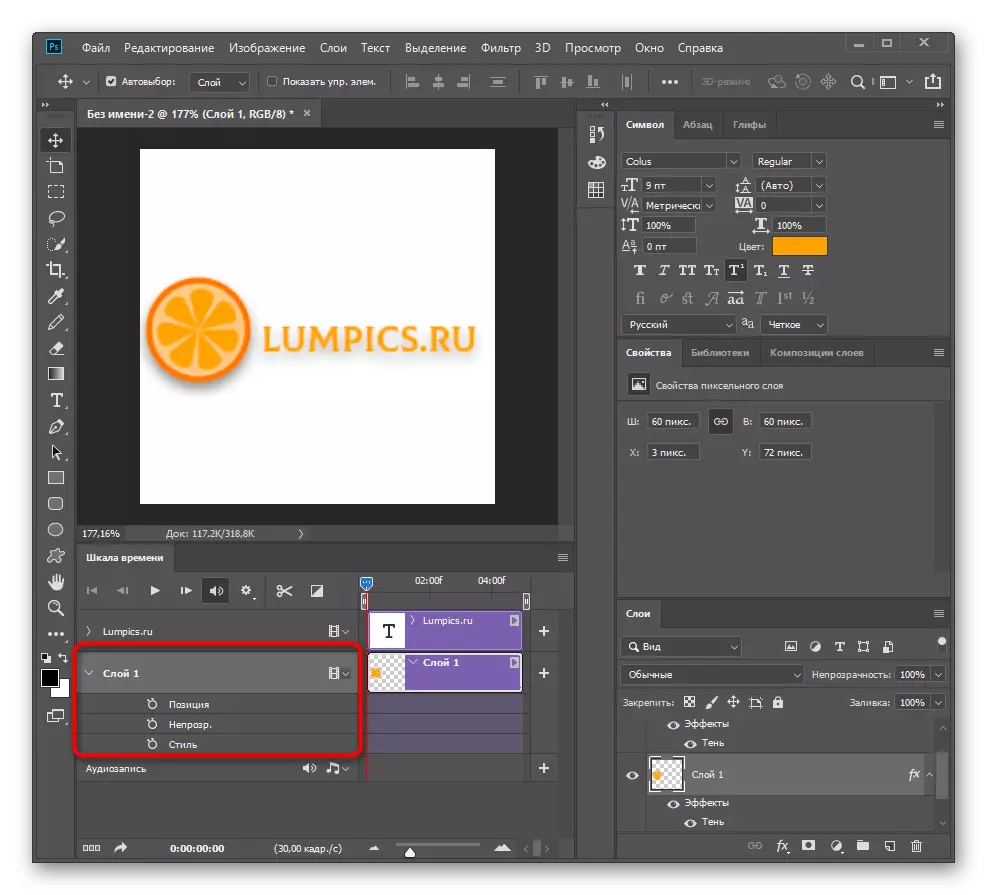 Výběr vrstvy pro vytváření animace v aplikaci Adobe Photoshop
