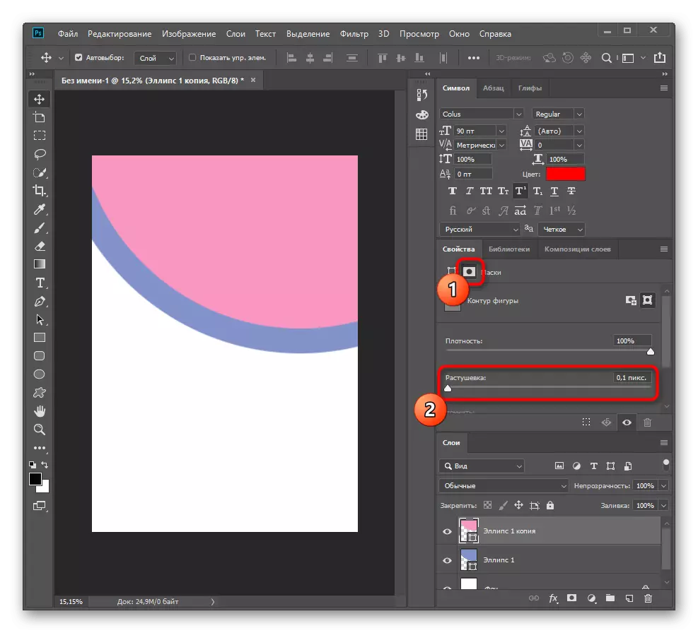 Usando uma ferramenta decisiva para criar um gradiente em um cartaz no Adobe Photoshop