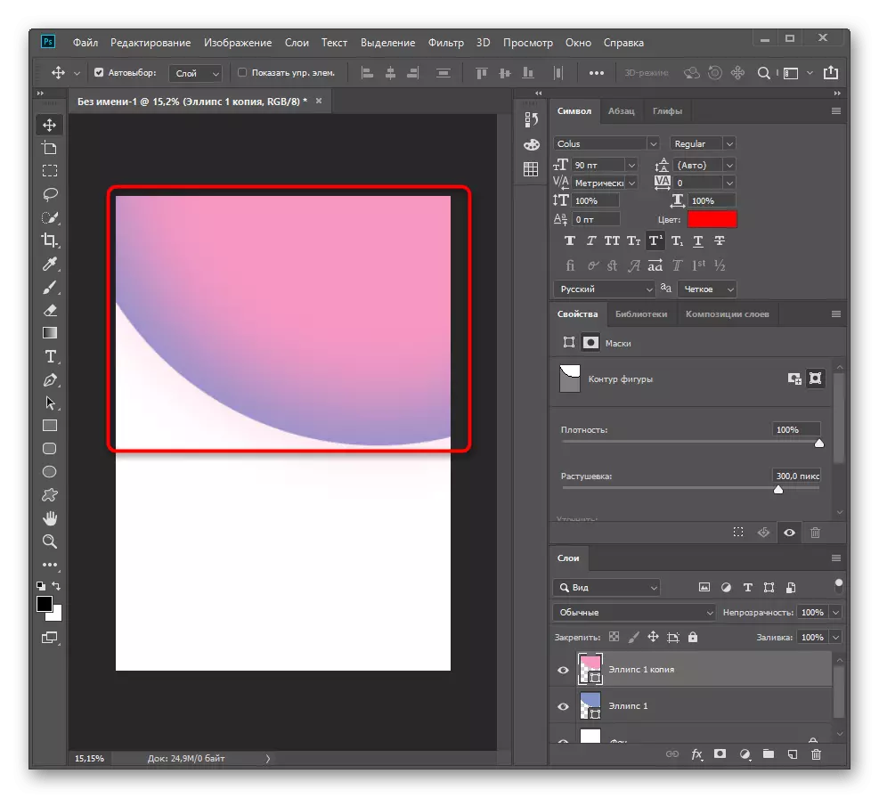 Criação bem sucedida de um gradiente em um cartaz no Adobe Photoshop