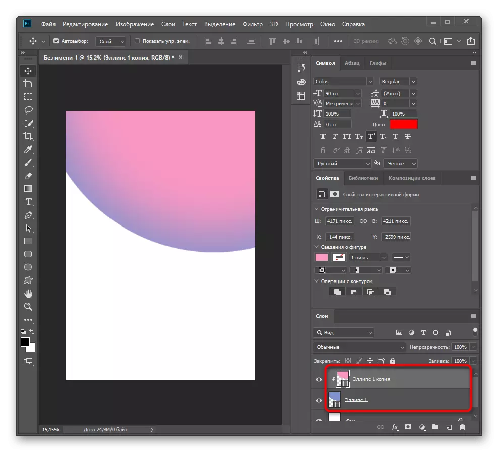 Tạo một mặt nạ lớp khi làm việc với một gradient trong Adobe Photoshop