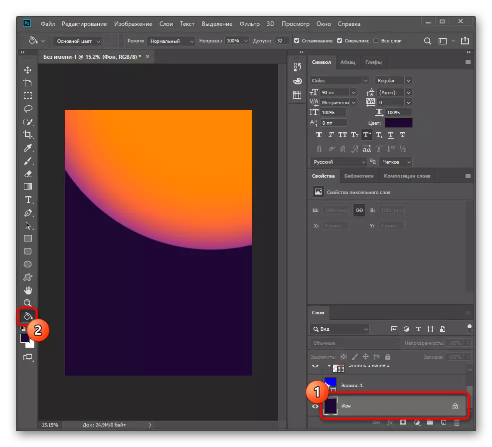 Adobe Photoshop- ում պաստառի հետ աշխատելիս ֆոնային գույնը փոխելը