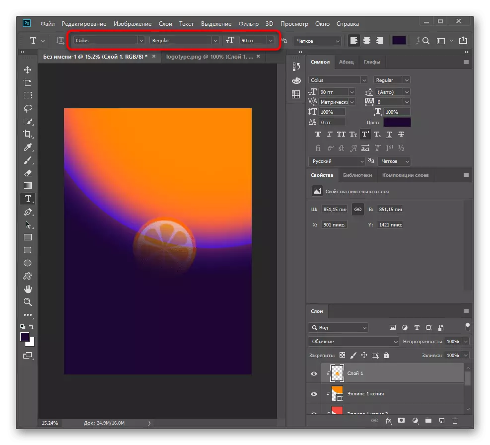 Промяна на текстовите параметри при добавяне към плакат в Adobe Photoshop