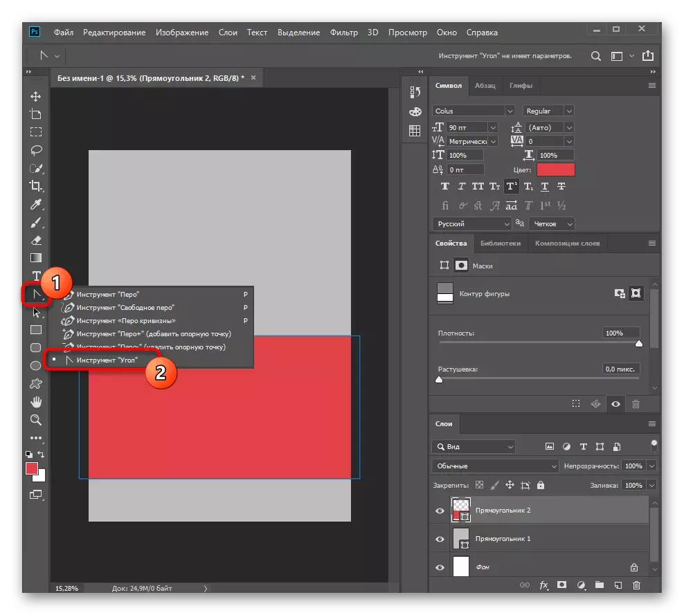 Výběr nástroje pro úpravu umístění druhé základny postava plakátu v aplikaci Adobe Photoshop