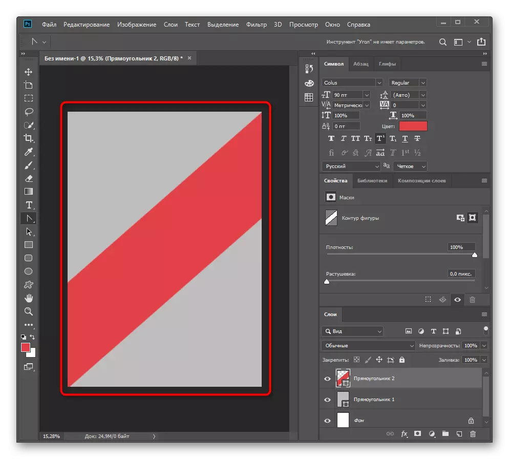 Επιτυχής επεξεργασία της θέσης του δεύτερου βασικού σχήματος στην αφίσα Adobe Photoshop