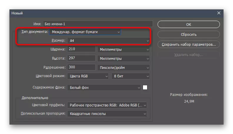 Adobe Photoshop-eko kartel bat sortzeko dokumentu bat sortzea uzta txantiloietan