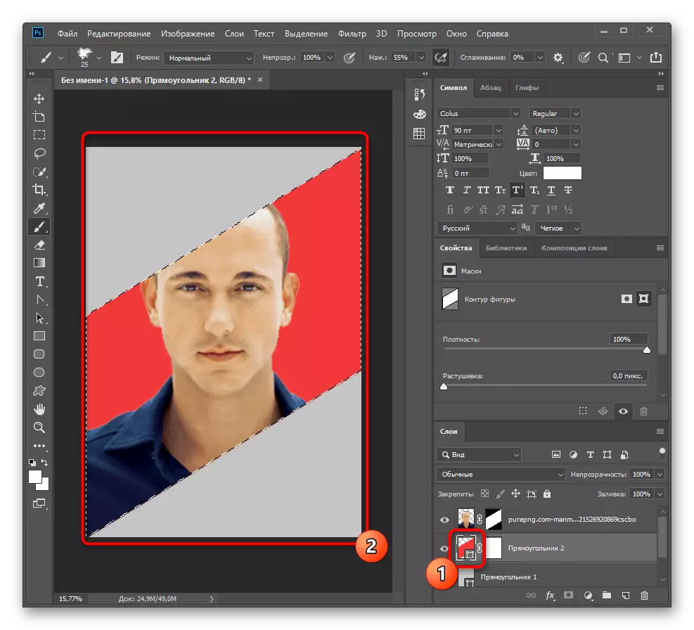 Adobe Photoshop- ում դրանից լուսանկարչական դիմակ ստեղծելու հիմնական գործչի տեղաբաշխումը