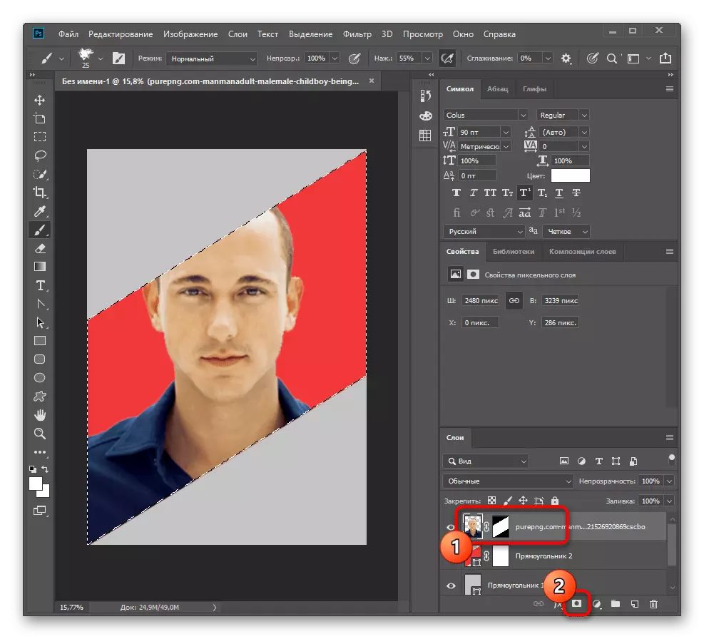 Creating a mask for a photo from a basic figure in Adobe Photoshop