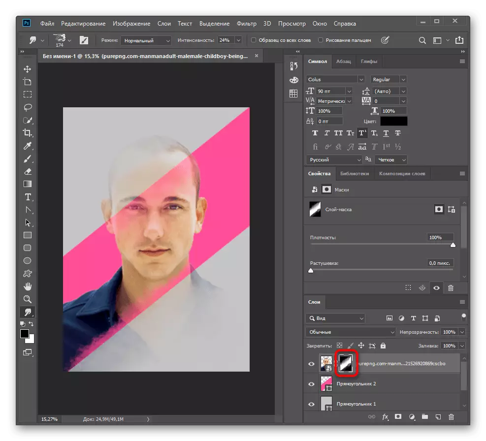 การเลือกโพสต์รูปภาพมาสก์เพื่อแก้ไขเพิ่มเติมใน Adobe Photoshop