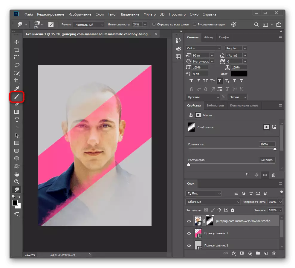 Výběr nástroje kartáče pro úpravu pozadí plakátu v Adobe Photoshopu