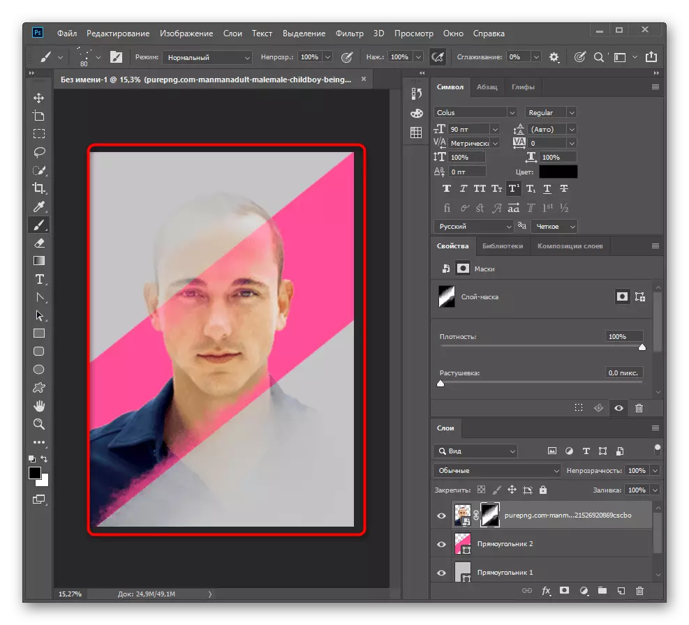 Adobe Photoshop-en prozesatzeko kartelaren atzeko planoan marraztea