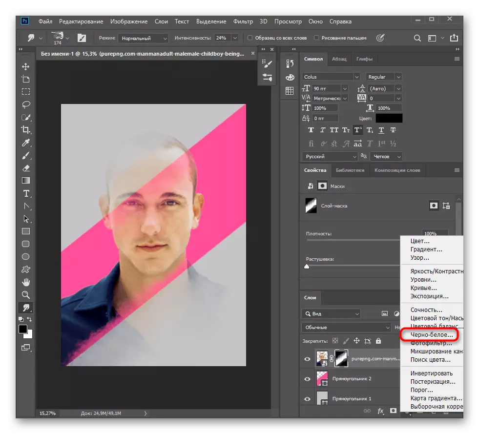 Auswählen einer Schwarz-Weiß-Option, um die Farbe des Plakats in Adobe Photoshop zu bearbeiten