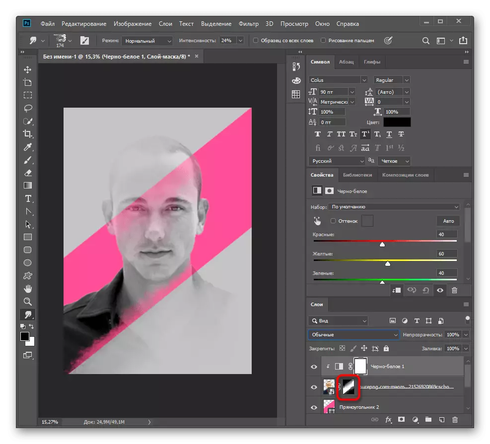 Výběr masky Straot fotografie plakáty pro další úpravy v aplikaci Adobe Photoshop