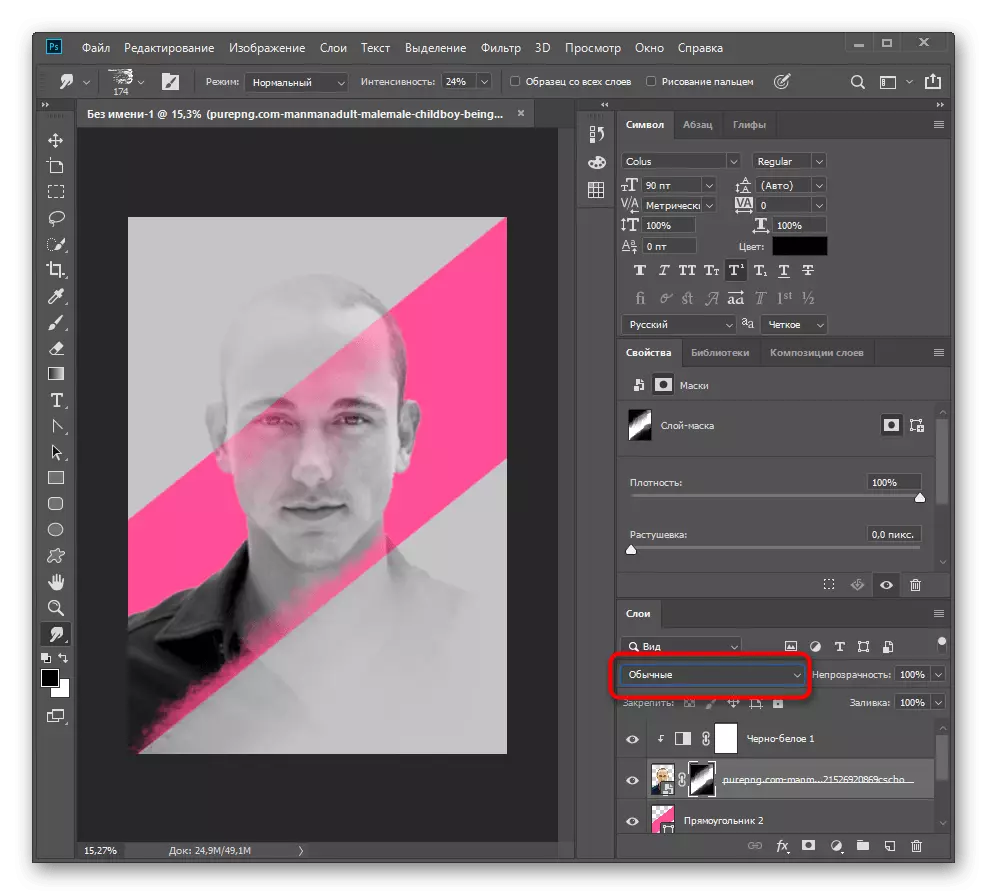 Een menu openen voor het instellen van kleurenmaskerfoto's in Adobe Photoshop