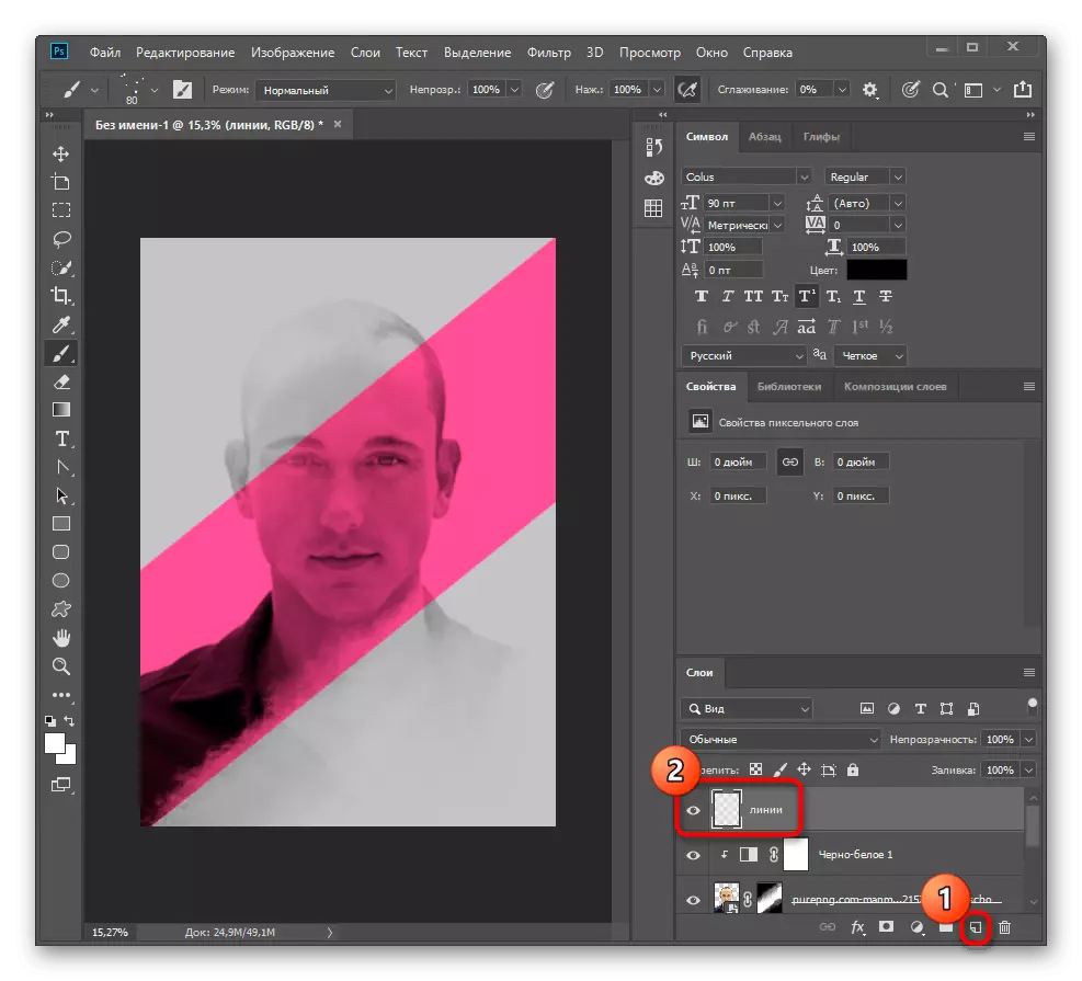 Creación de una nueva capa para dibujar líneas en un póster en Adobe Photoshop