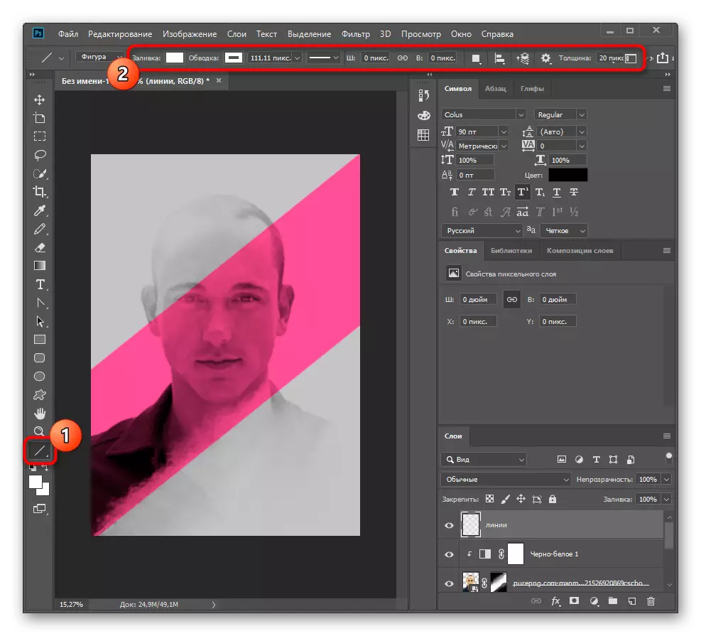 Milih baris alat kanggo nggambar poster ing Adobe Photoshop