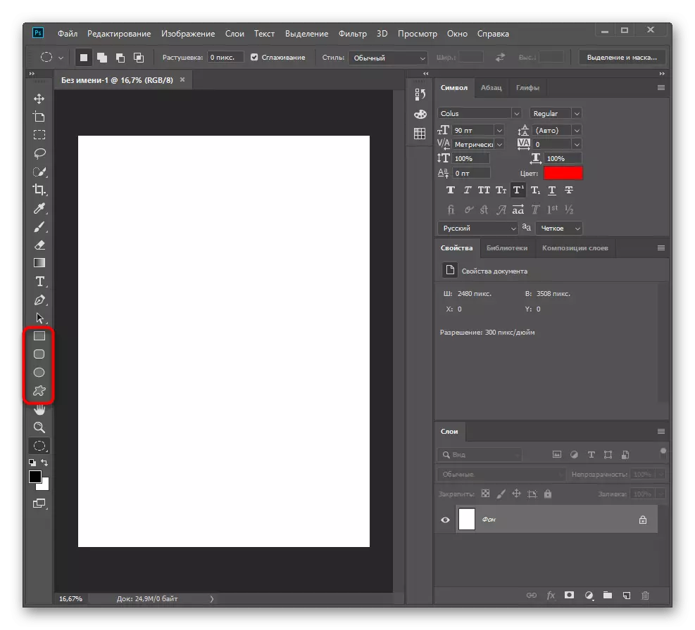 Wybór kształtu do rysowania plakatu w Adobe Photoshop