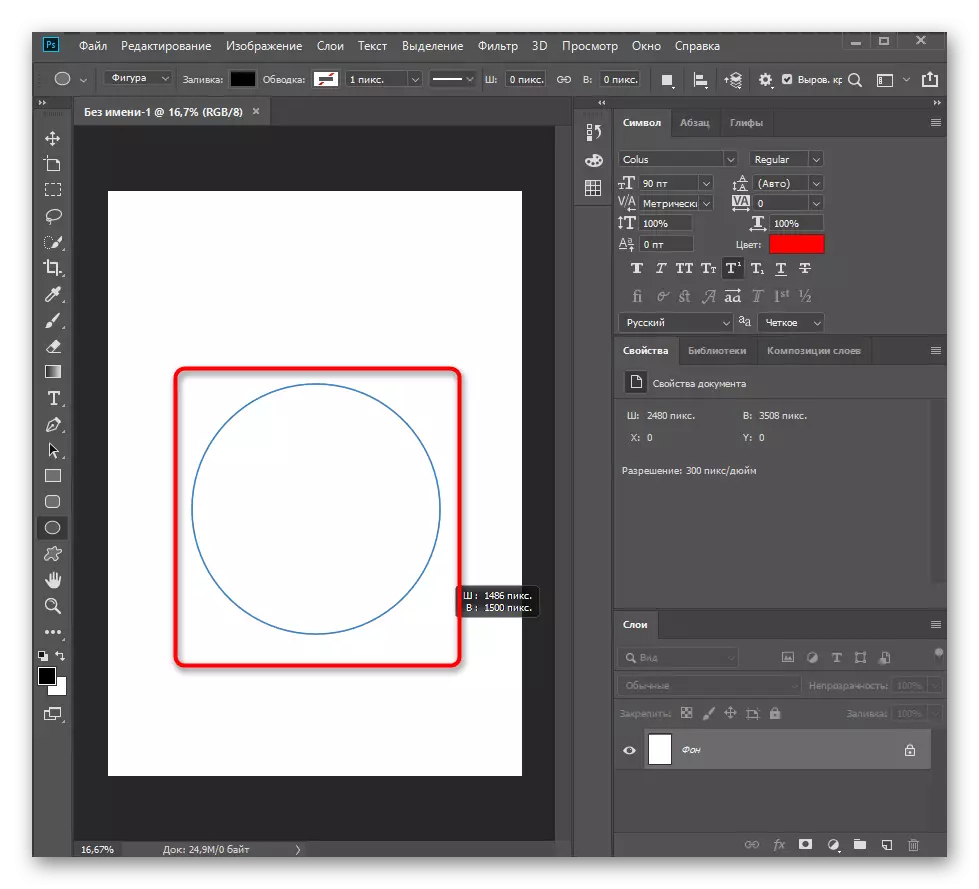 Het creëren van een ellips voor een poster en de ligging op doek in Adobe Photoshop