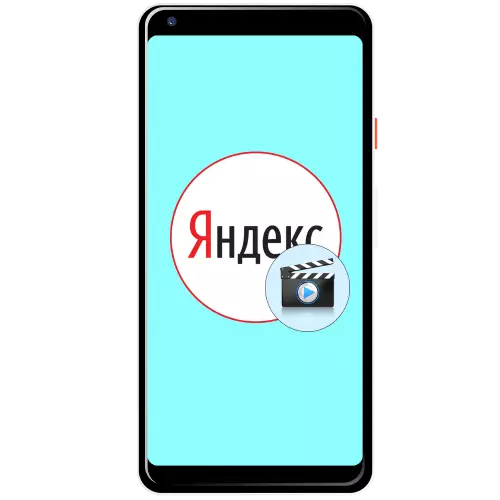 Yandex'тан Android сайтынан видеону кантип жүктөөгө болот