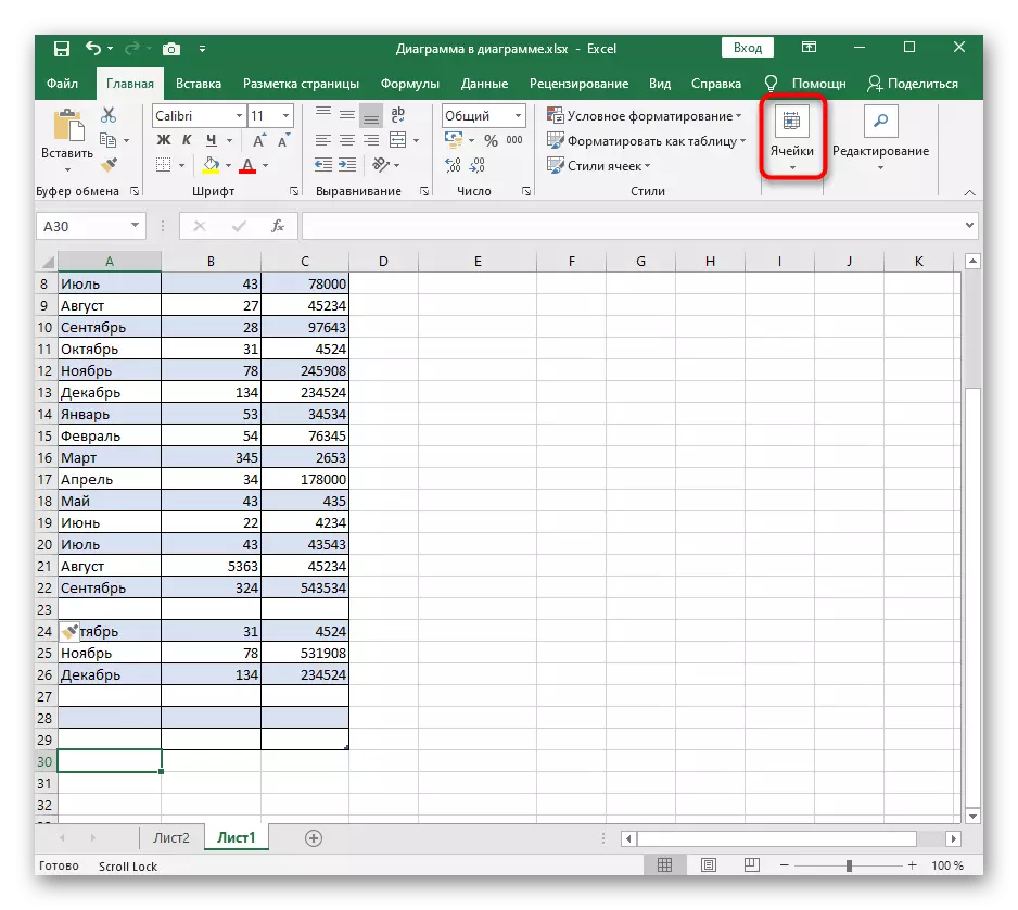 Passare alla sezione celle per espandere la tabella in Excel