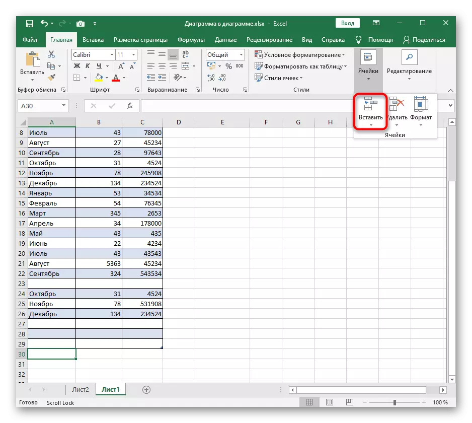 Gọi công cụ tiếp tục bảng thông qua menu ô trong Excel