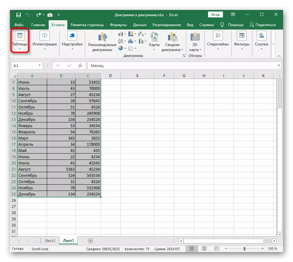 Memilih jadual untuk membuat jadual semasa berkembang ke Excel