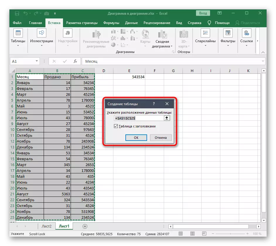 Pilih rentang sel untuk membuat tabel saat memperluas Excel