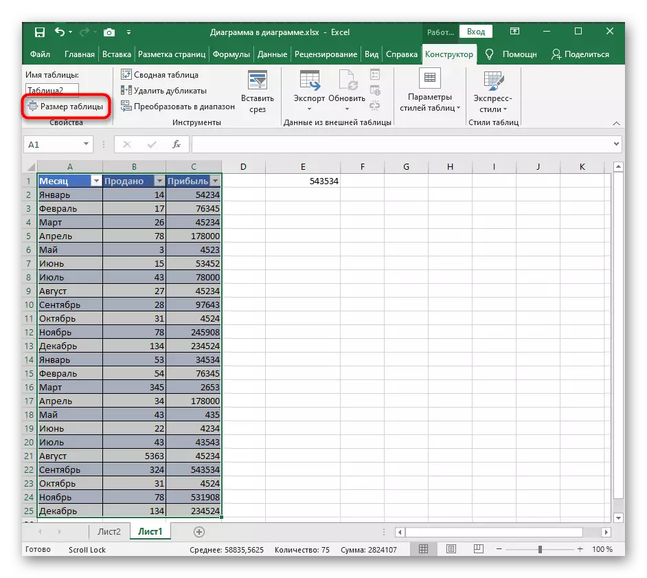 Knappen för att expandera bordet när den fortsätter i Excel-programmet