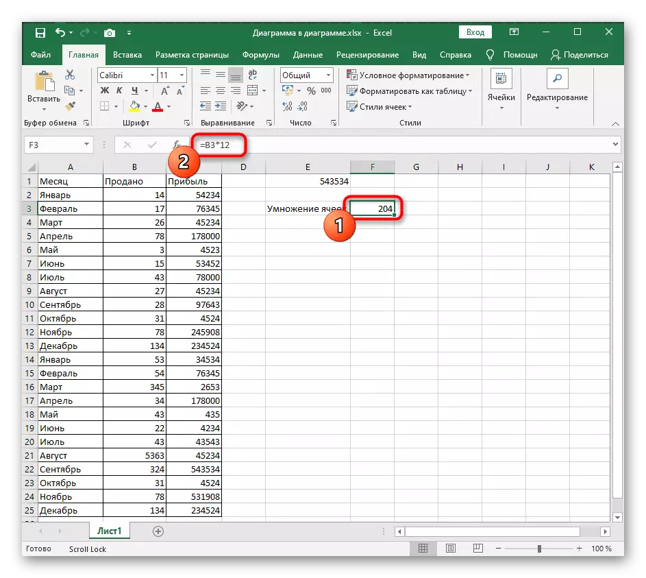 Excel programan zelulen biderkaduraren emaitza