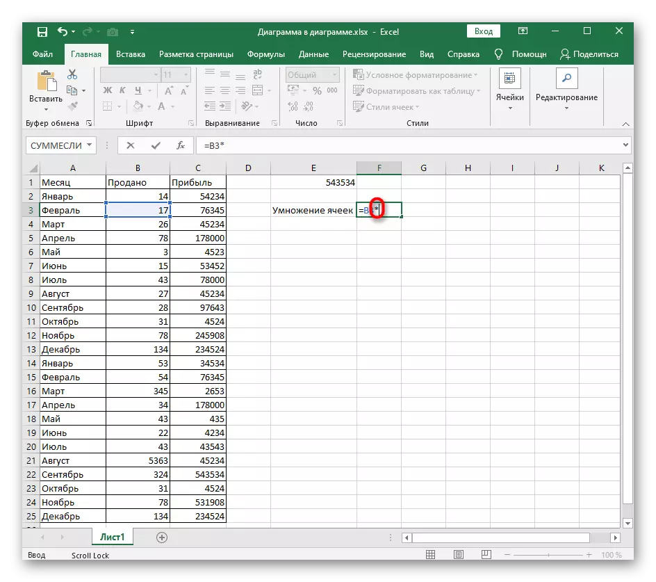 Excel პროგრამის ფორმულის შექმნისას გამრავლების ნიშანი