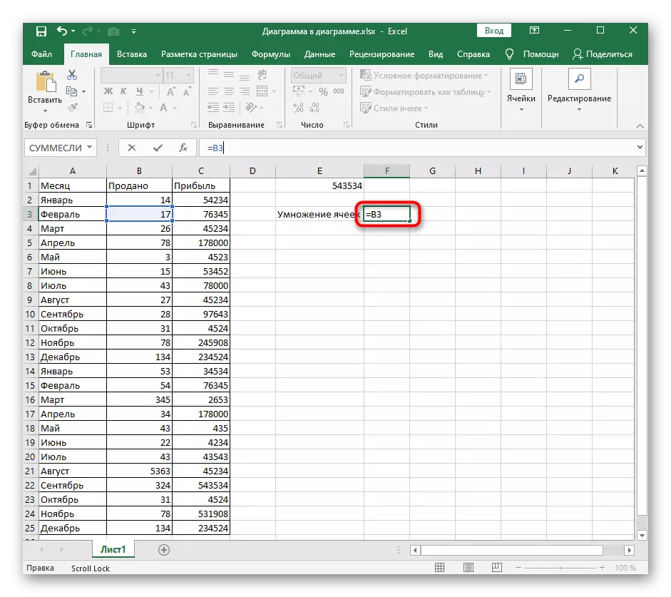 Începeți să creați o formulă pentru multiplicarea unei celule pe număr în programul Excel