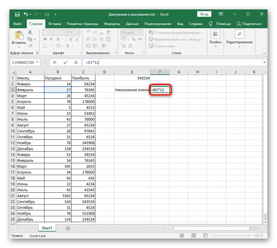 Introducerea numărului pentru a multiplica la celulă din programul Excel