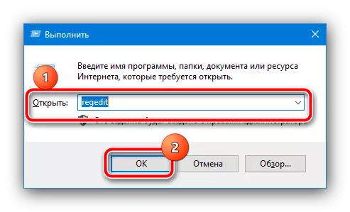 Éditeur de registre ouvert pour augmenter le cache du système dans Windows 10