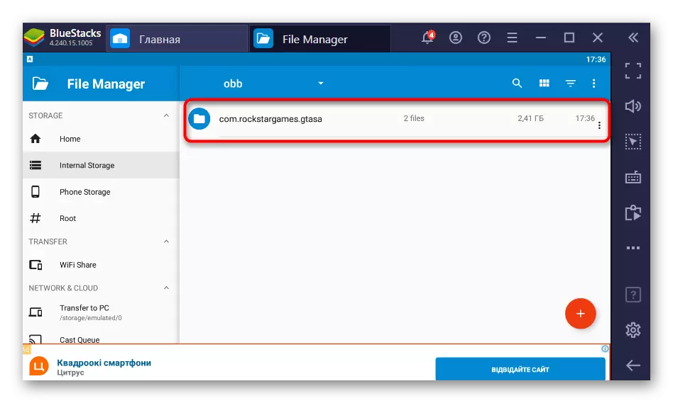 Uspješnu instalaciju aplikacije keš kroz file manager u BlueStacks