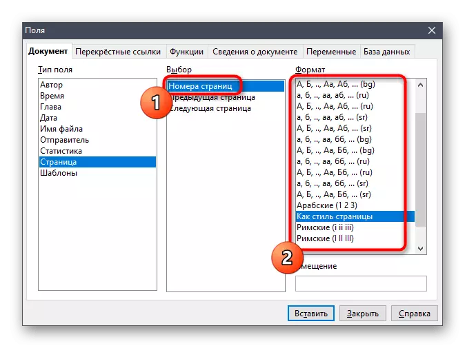 Seleccionar un nuevo formato de numeración de páginas en OpenOffice